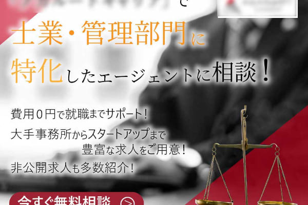 バナースクリーンショット1