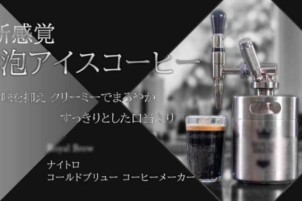 バナースクリーンショット4