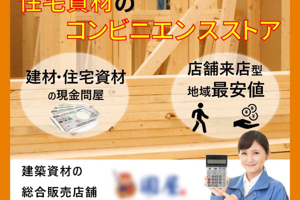 バナースクリーンショット5