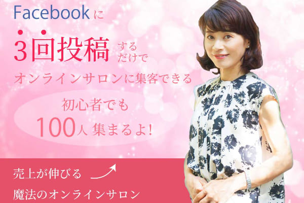 バナースクリーンショット6